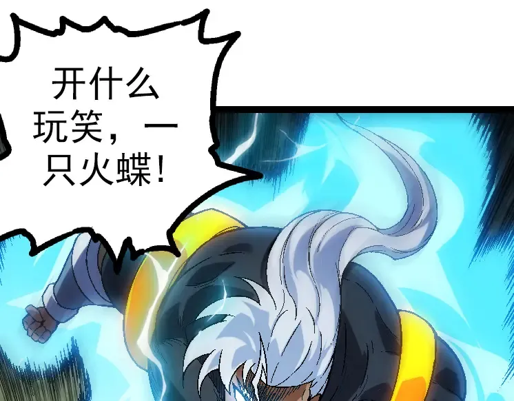 第44话 小灵与少将的决斗 第125页