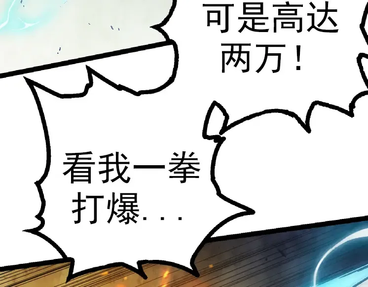 第44话 小灵与少将的决斗 第127页