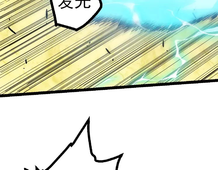第44话 小灵与少将的决斗 第129页