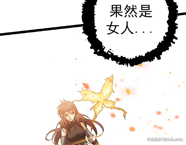 第44话 小灵与少将的决斗 第120页