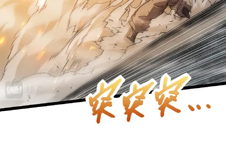 第44话 小灵与少将的决斗 第134页