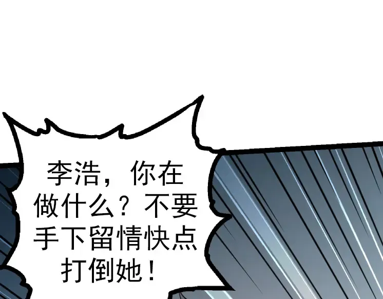 第44话 小灵与少将的决斗 第137页