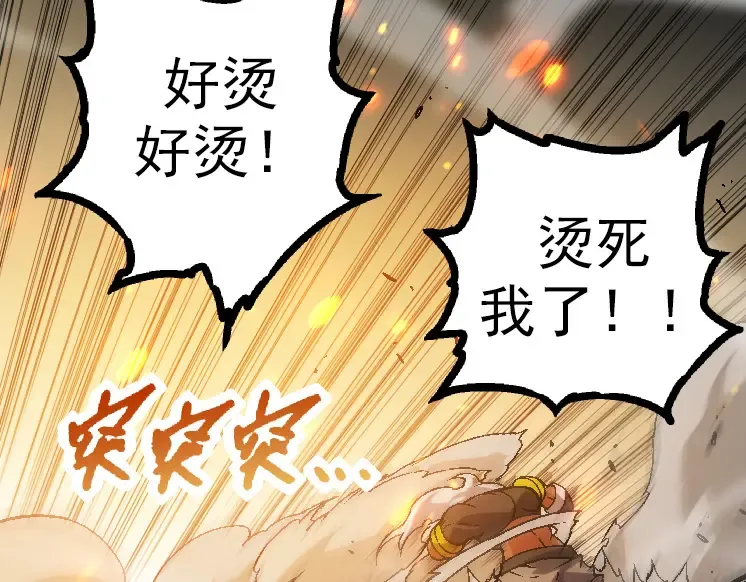 第44话 小灵与少将的决斗 第133页