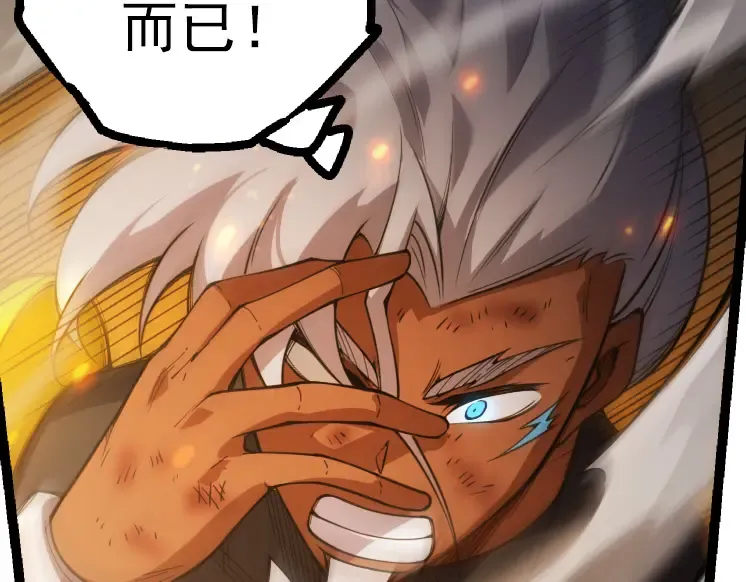 第44话 小灵与少将的决斗 第143页