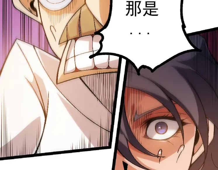 第44话 小灵与少将的决斗 第158页
