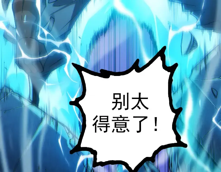 第44话 小灵与少将的决斗 第151页