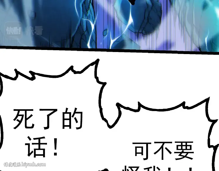 第44话 小灵与少将的决斗 第152页