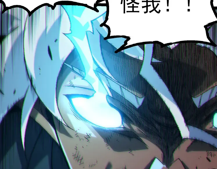 第44话 小灵与少将的决斗 第153页