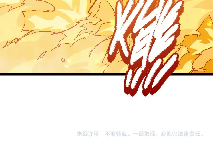 第44话 小灵与少将的决斗 第164页