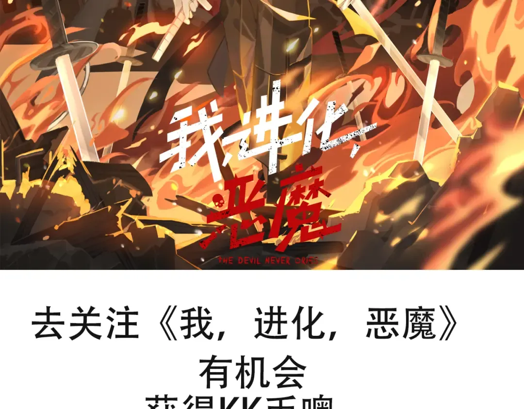 第44话 小灵与少将的决斗 第167页