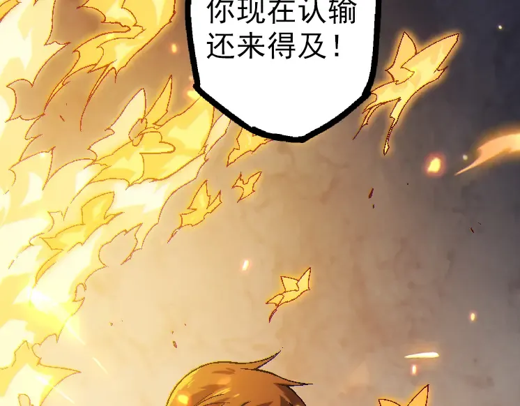 第44话 小灵与少将的决斗 第161页