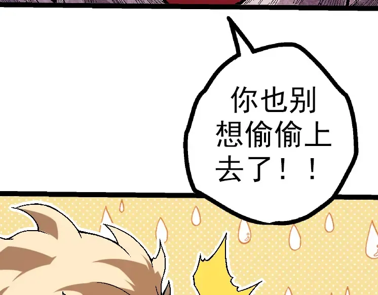 第44话 小灵与少将的决斗 第20页