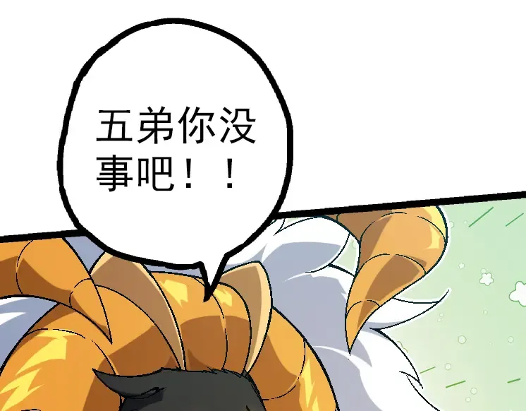 第44话 小灵与少将的决斗 第22页