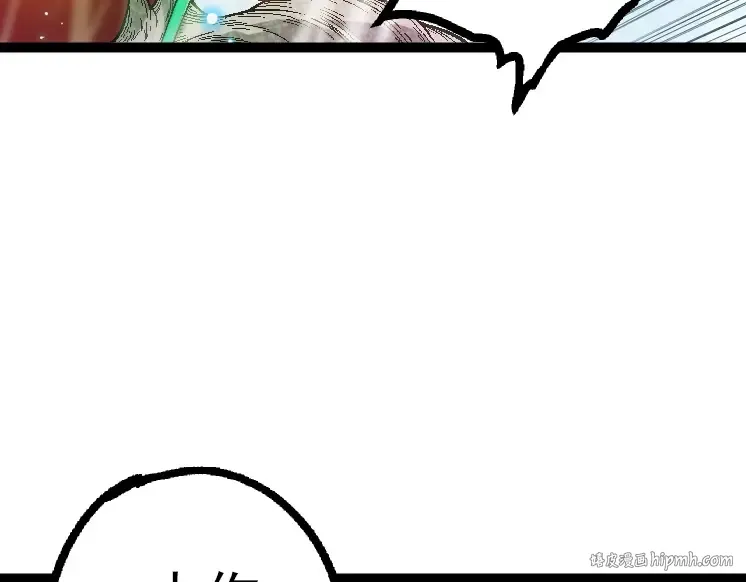 第44话 小灵与少将的决斗 第32页