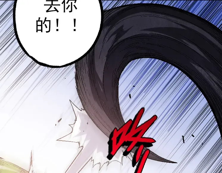 第44话 小灵与少将的决斗 第33页