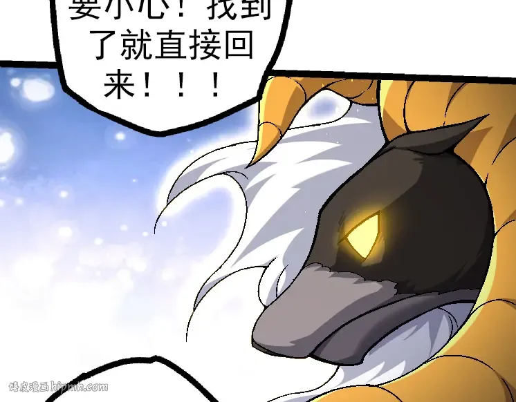 第44话 小灵与少将的决斗 第40页