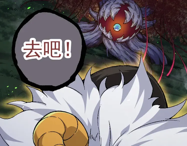 第44话 小灵与少将的决斗 第42页