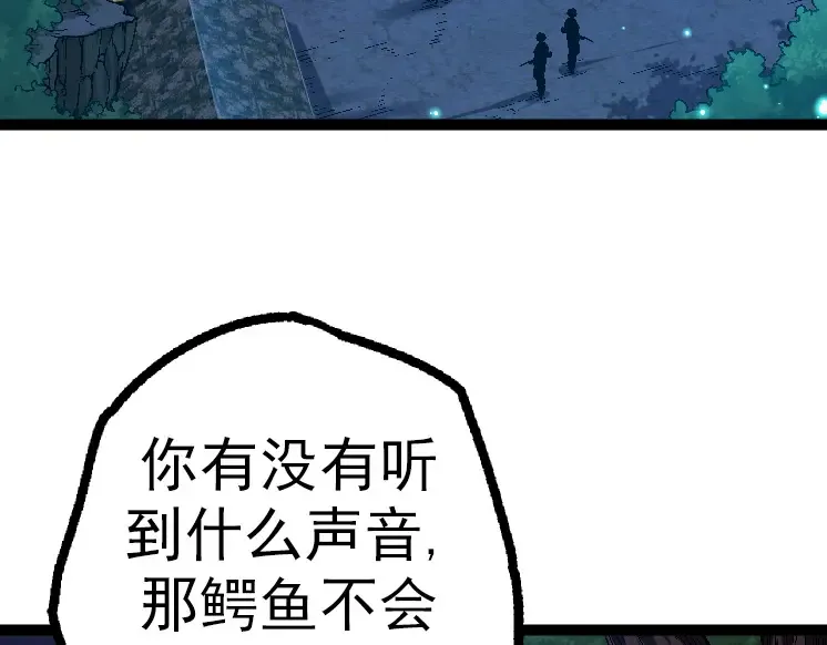 第44话 小灵与少将的决斗 第47页