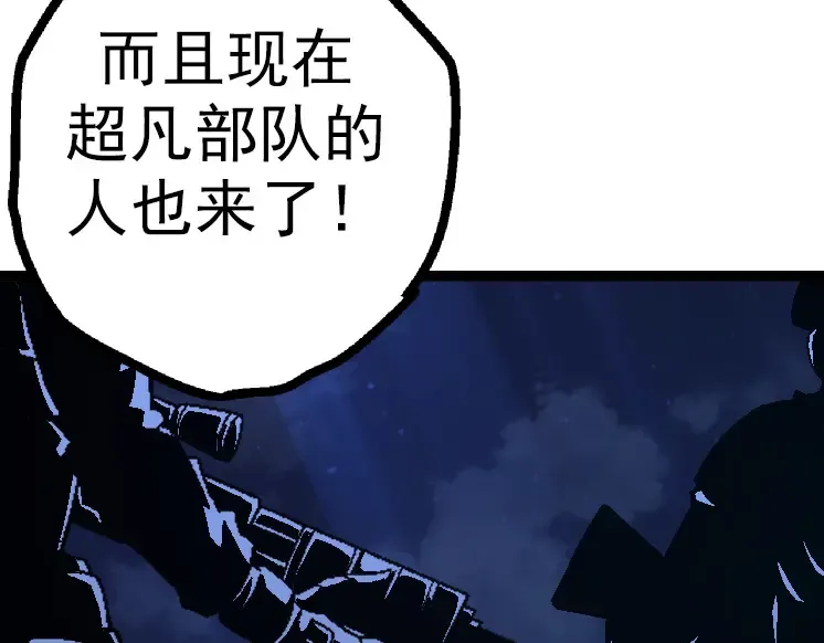 第44话 小灵与少将的决斗 第50页
