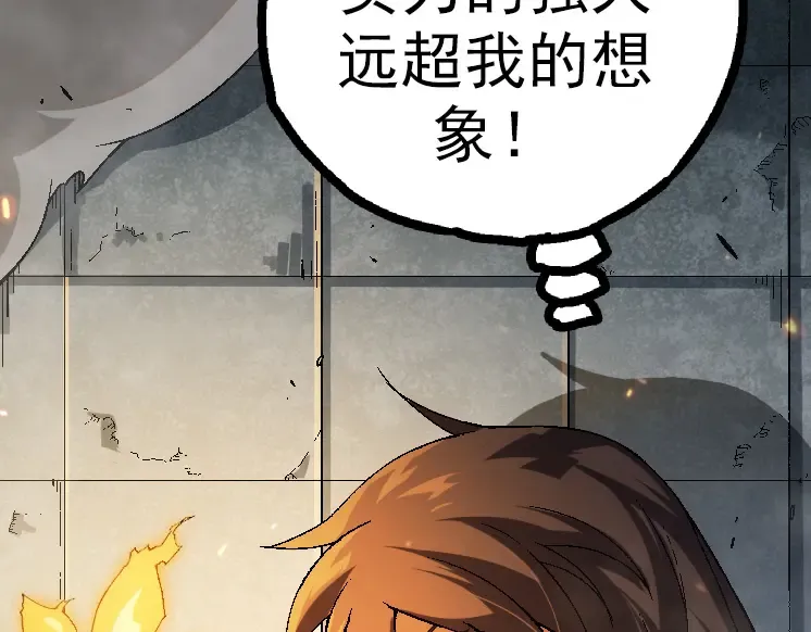 第44话 小灵与少将的决斗 第62页