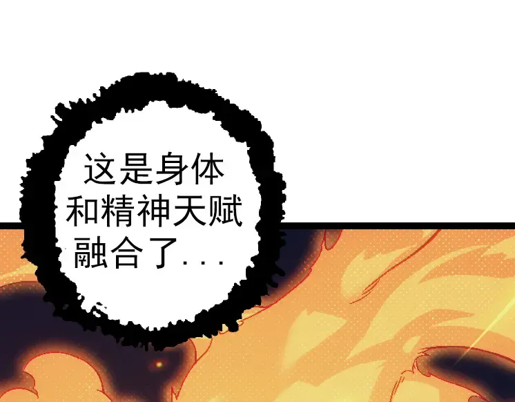 第44话 小灵与少将的决斗 第65页