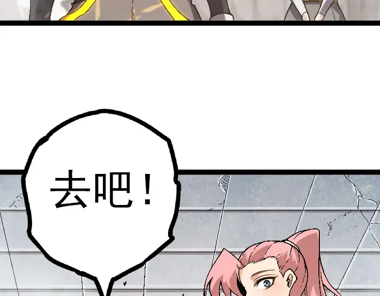 第44话 小灵与少将的决斗 第70页