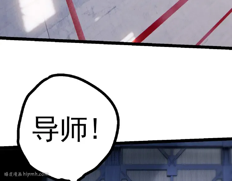 第44话 小灵与少将的决斗 第80页