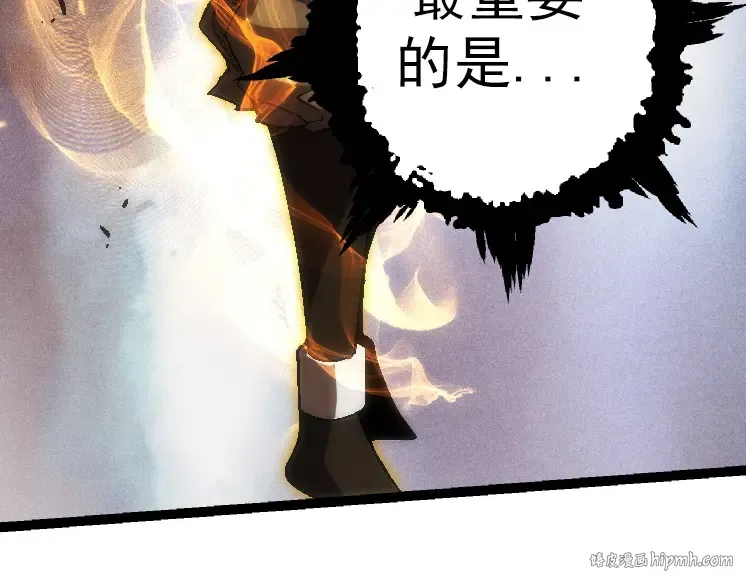 第44话 小灵与少将的决斗 第88页