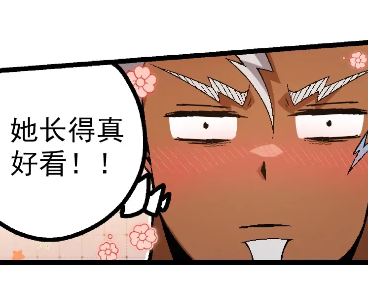 第44话 小灵与少将的决斗 第89页