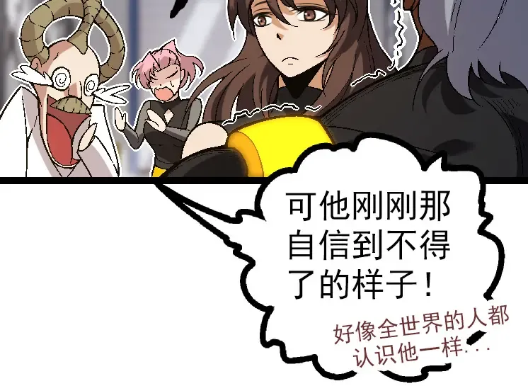 第44话 小灵与少将的决斗 第94页
