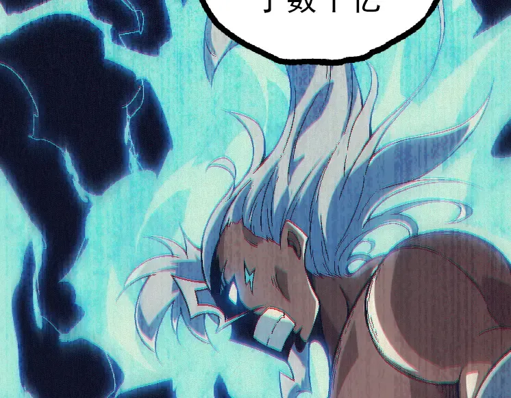 第44话 小灵与少将的决斗 第98页