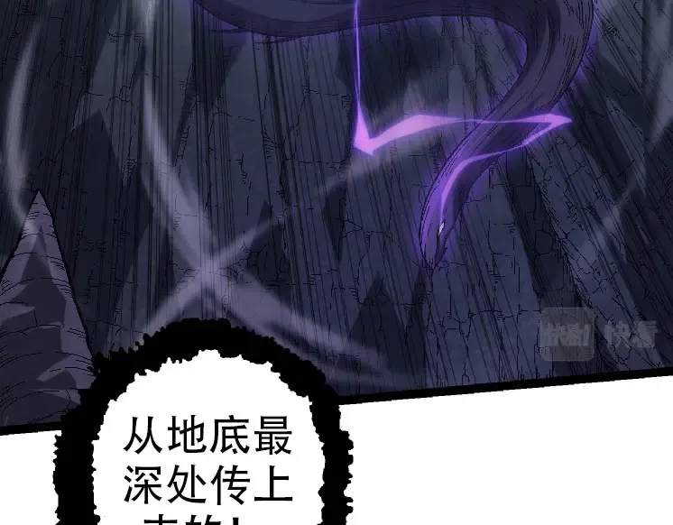 第45话 小灵再次出手 第109页