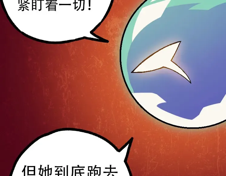 第45话 小灵再次出手 第101页