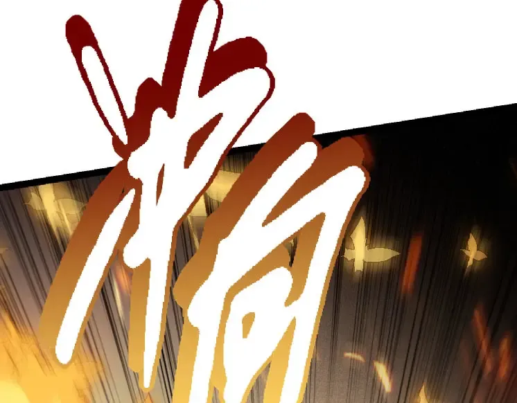 第45话 小灵再次出手 第11页