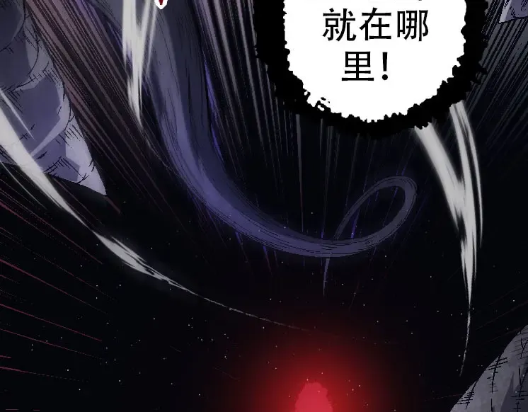 第45话 小灵再次出手 第111页