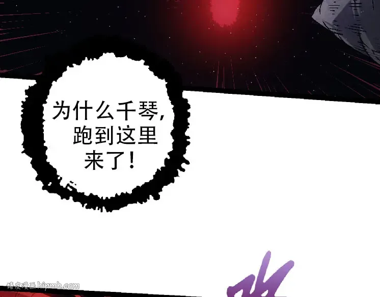 第45话 小灵再次出手 第112页