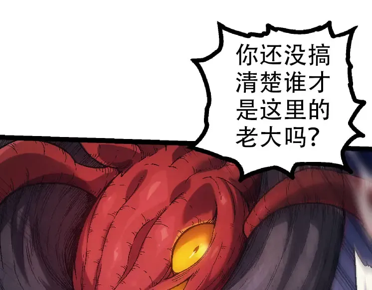 第45话 小灵再次出手 第135页