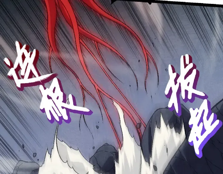 第45话 小灵再次出手 第138页