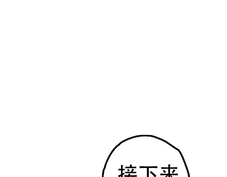 第45话 小灵再次出手 第145页