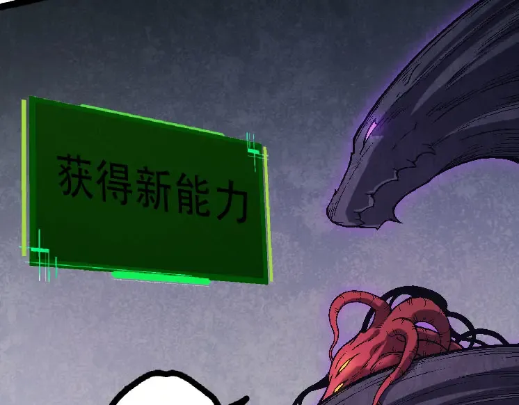 第45话 小灵再次出手 第140页