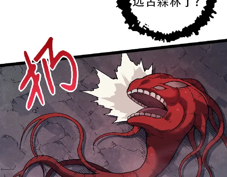 第45话 小灵再次出手 第143页