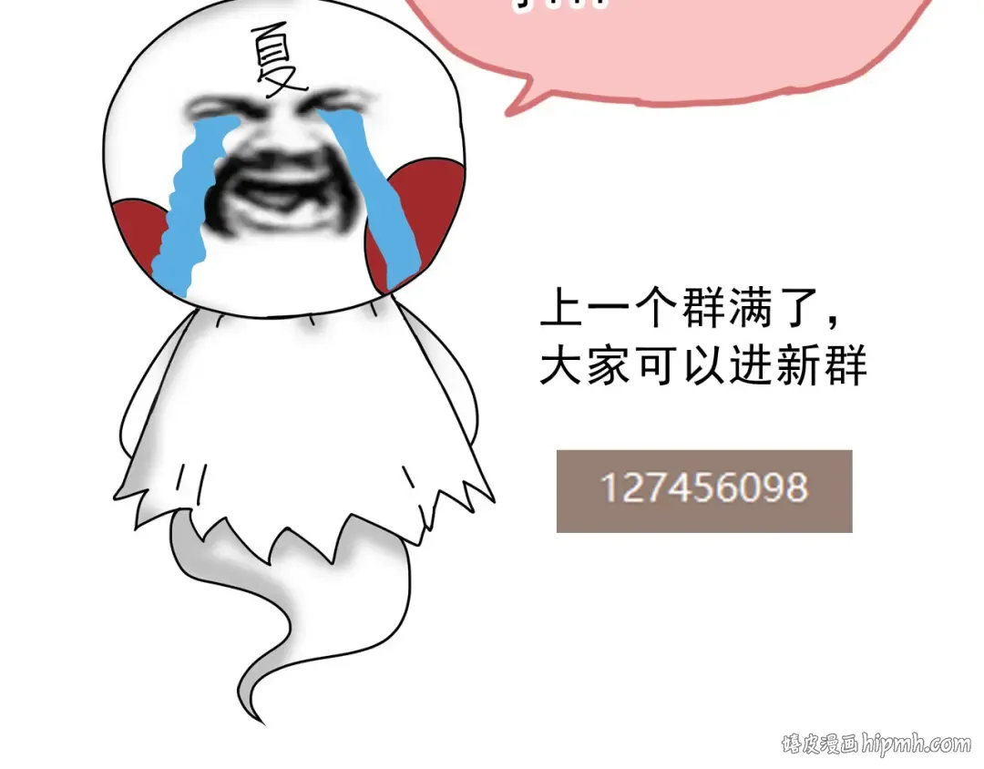 第45话 小灵再次出手 第156页