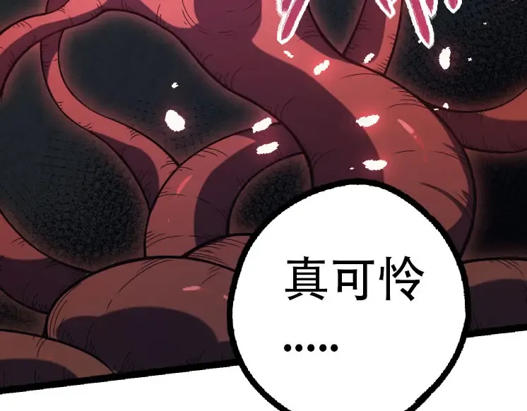 第45话 小灵再次出手 第151页
