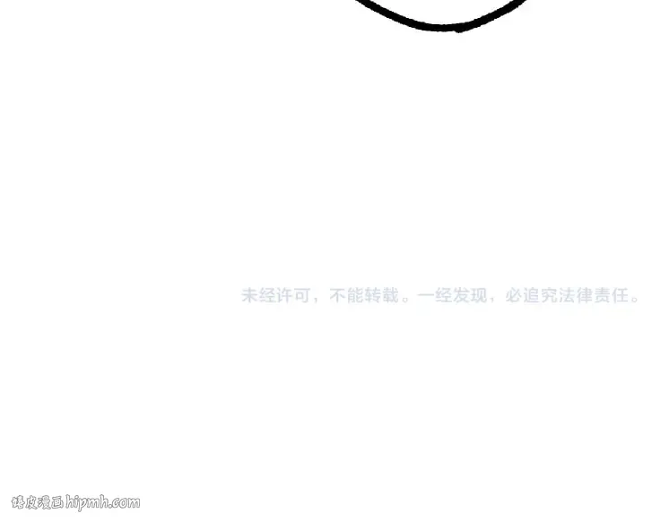 第45话 小灵再次出手 第152页
