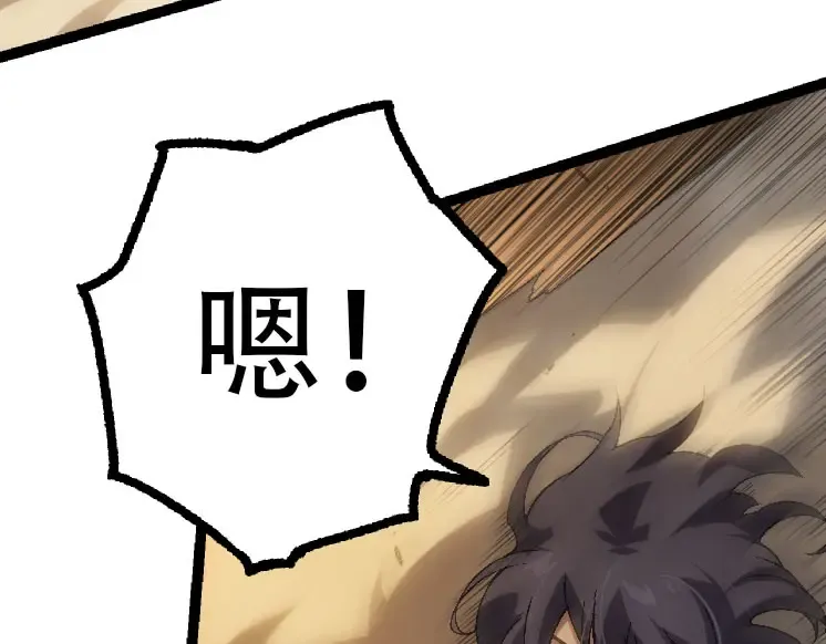 第45话 小灵再次出手 第20页