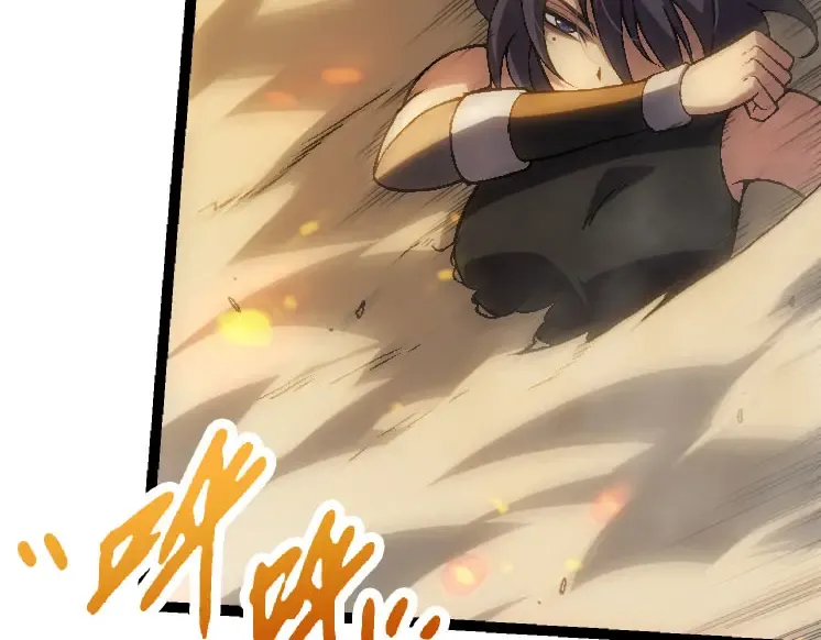 第45话 小灵再次出手 第21页