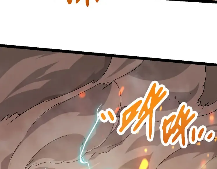 第45话 小灵再次出手 第22页