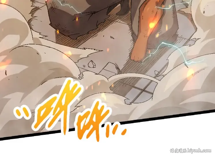 第45话 小灵再次出手 第24页
