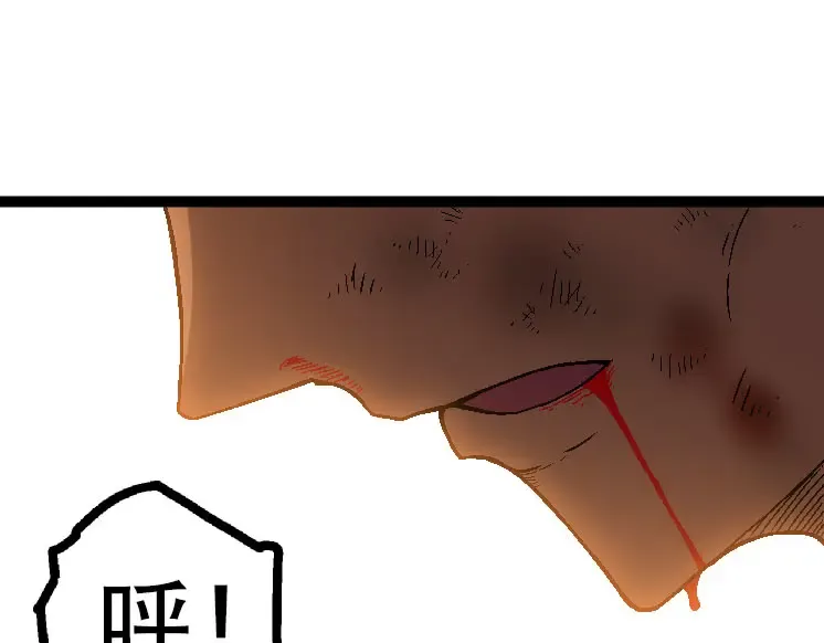 第45话 小灵再次出手 第25页