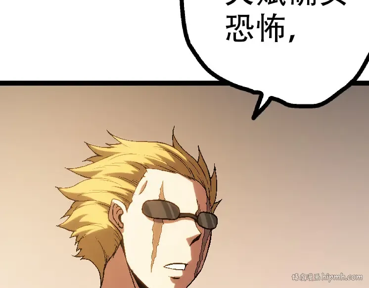 第45话 小灵再次出手 第40页